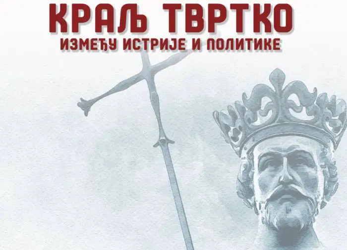 FOTO: Dobojski Info | DOBOJSKI INFO NAJAVLJUJE: Kralj Tvrtko – između istorije i politike. Tribina o dinastiji Kotromanić