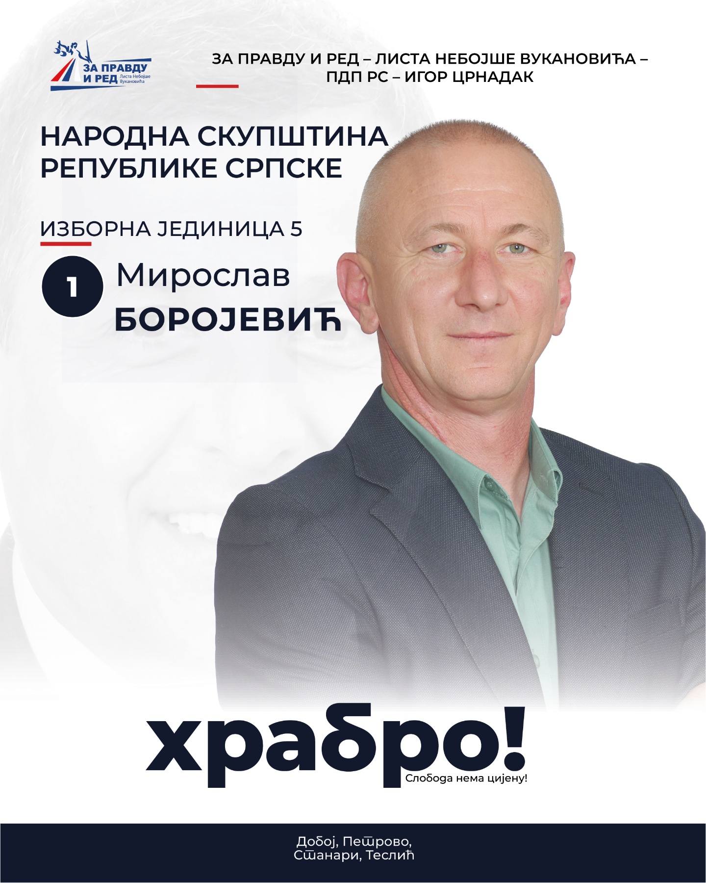 Miroslav Borojević