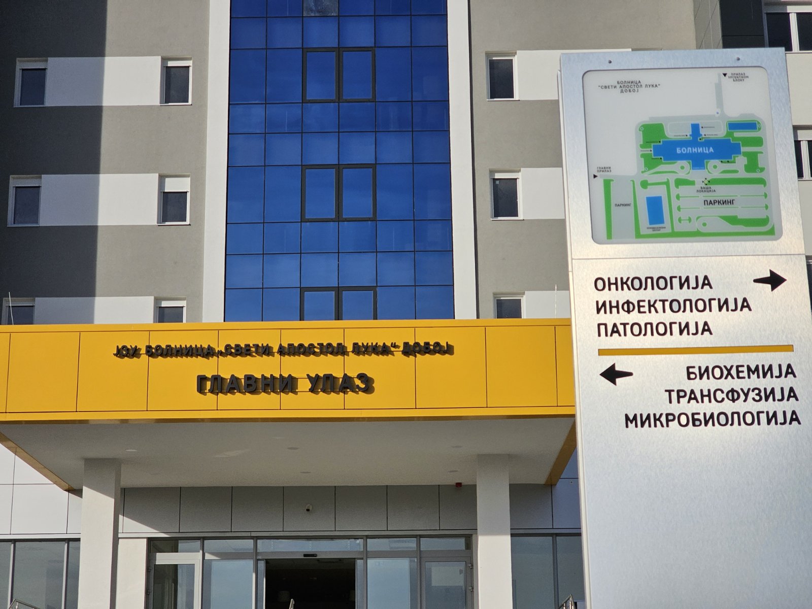 NAPAD U DOBOJSKOJ BOLNICI: Pacijent pokušao samoubistvo pa napao medicinske tehničare – dvojica zadobila povrede