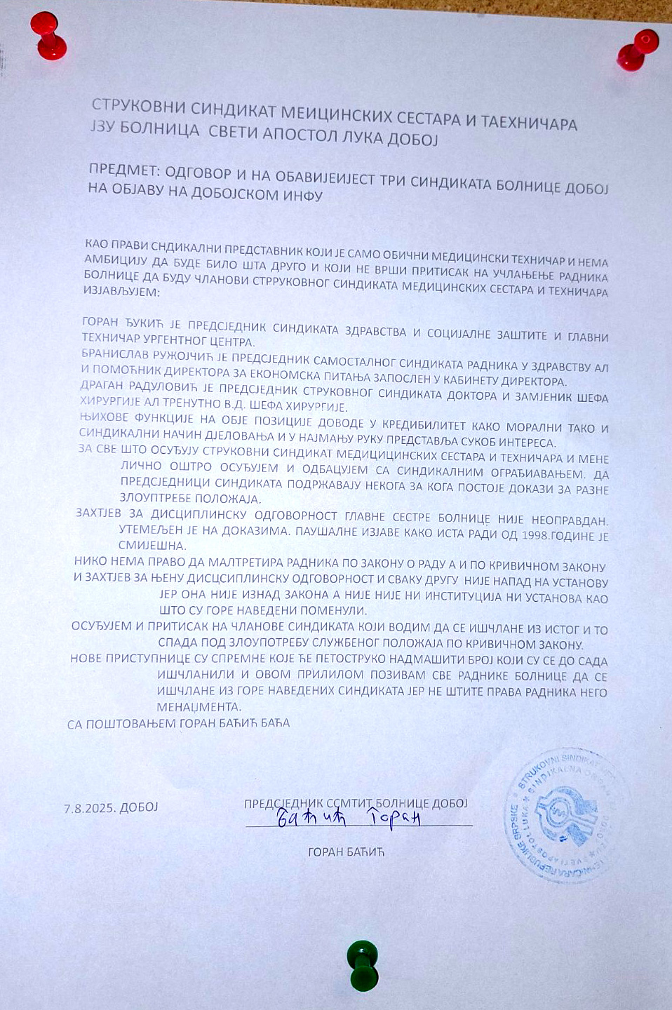 Odgovor sindikata na odgovor sindikata drugih