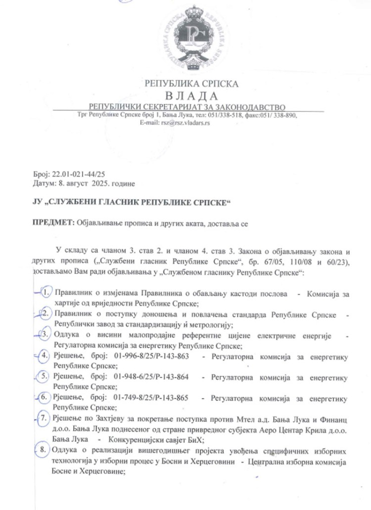 20250828104125235979