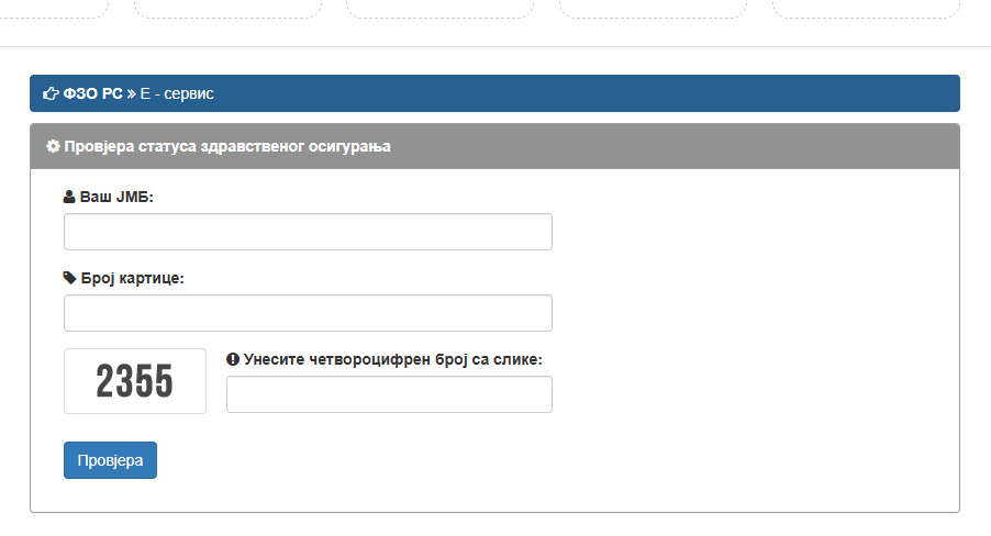 DOBOJ: Građani putem „E-servisa“ mogu provjeriti redovnost uplate zdravstvenih doprinosa