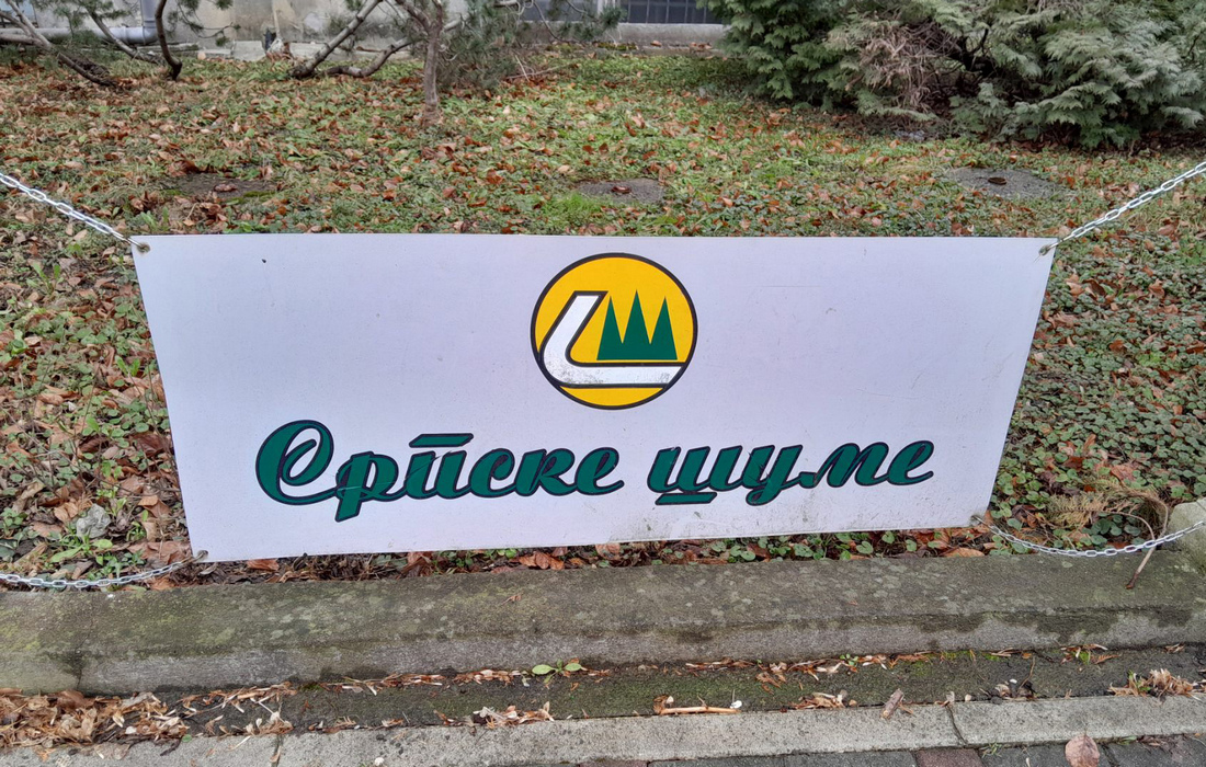 Otpremnine u „Šumama“ do 37.000 KM