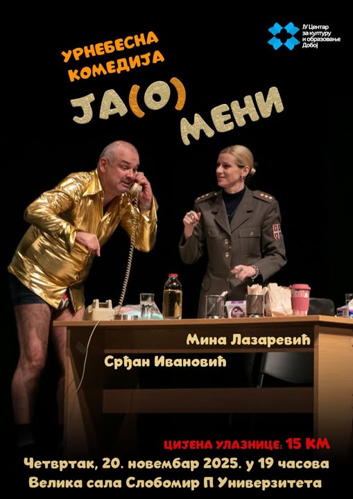 predstava jao meni Doboj najava plakat