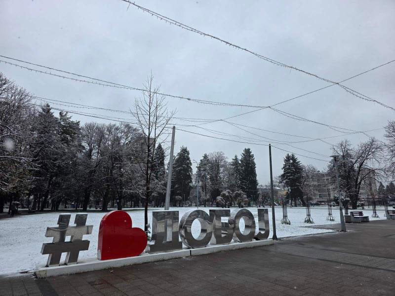 VRIJEME: U nižim predjelima kiša, u višim susnježica i snijeg