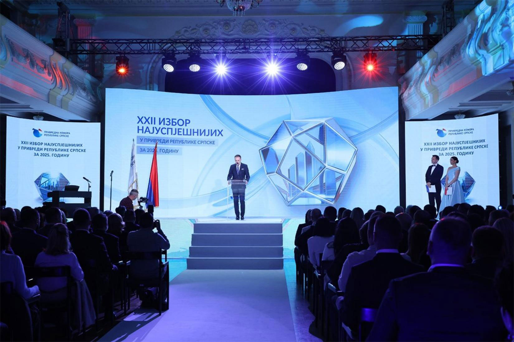 "Izbor najuspješnijih u privredi": "Elektrane Stanari" na vrhu