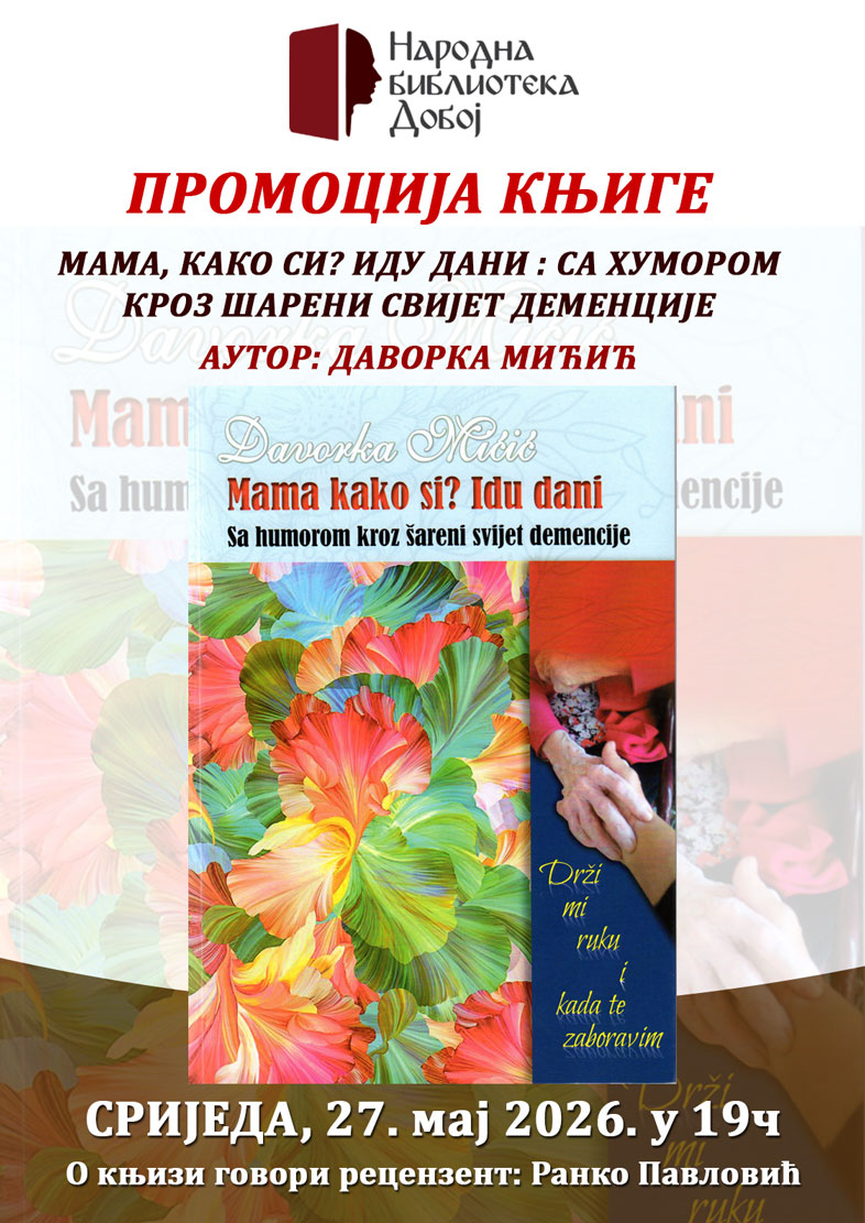 V2 Plakat Davorka Micic 2026 m