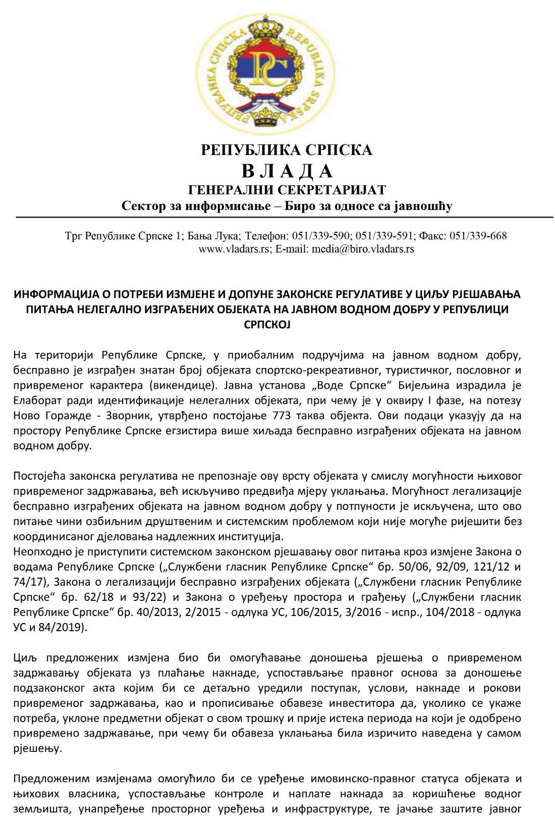 informacija Vlada RS