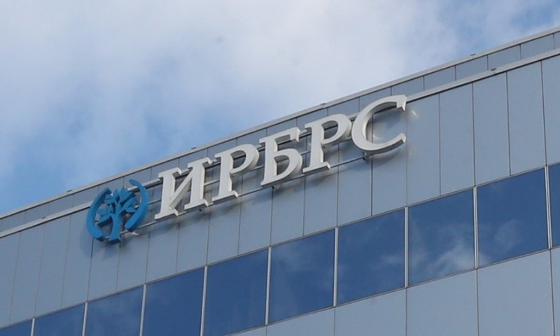 Ko ostvaruje pravo na stambeni kredit iz sredstava IRB-a?