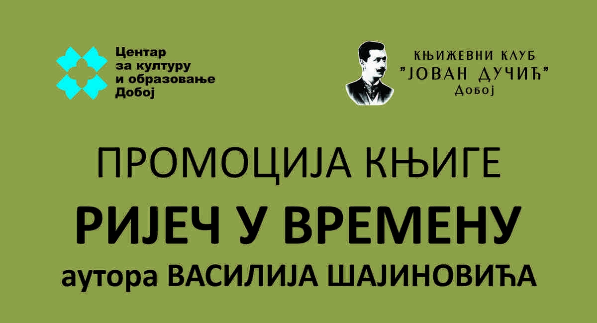 DOBOJSKI INFO NAJAVLJUJE: Promocija кnjige Vasilija Šajinovića