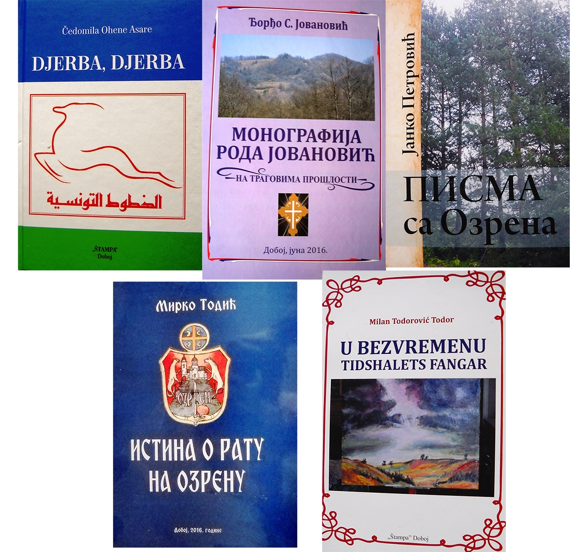 DOBOJ: Izdavačka kuća „Štampa“ najplodniji dobojski izdavač u 2016. godini