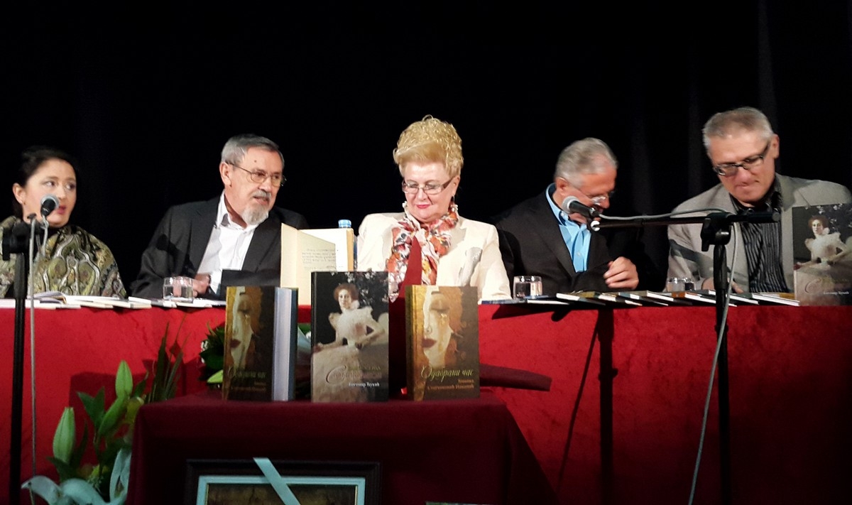 DOBOJSKI INFO NAJAVLJUJE: Promocija novih knjiga Jovanke Stojčinović Nikolić