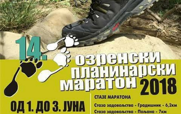 PETROVO: Na Ozrenskom maratonu oko 440 učesnika