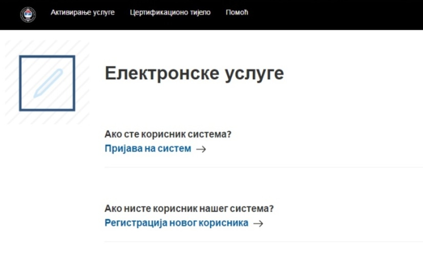 PORESKA UPRAVA: Aktivirajte eRačun