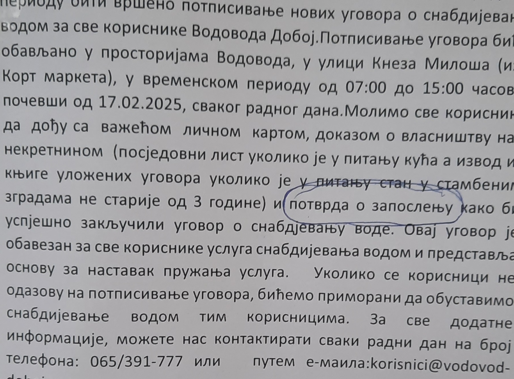 CENTAR ZA HUMANU POLITIKU UPOZORAVA: Dobojski potrošači da ne zaključuju nove ugovore sa Vodovodom Doboj