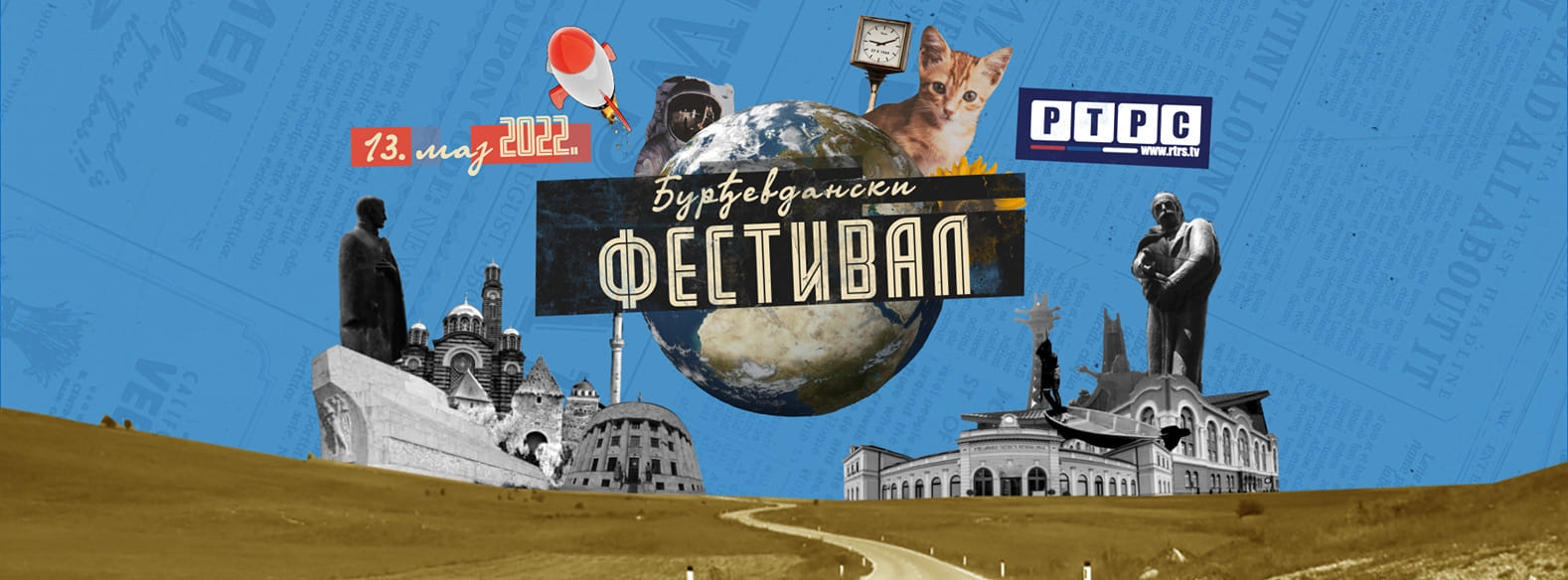ĐURĐEVDANSKI FESTIVAL DJEČIJE PJESME 2022. Ovogodišnji izvođači i način glasanja za nagradu publike