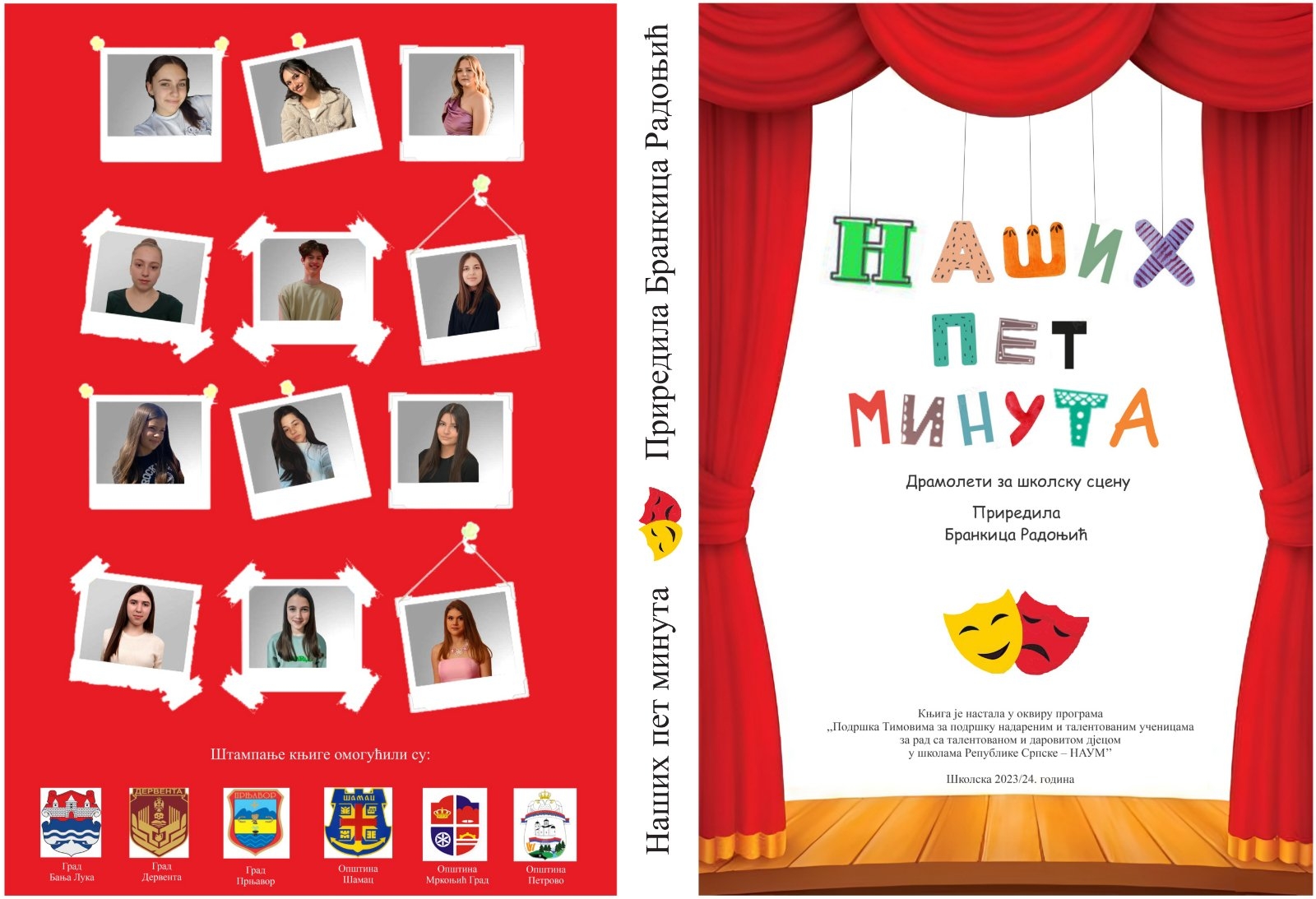 Mladi dramski talenti na Akademiji umjetnosti Univerziteta u Banjoj Luci