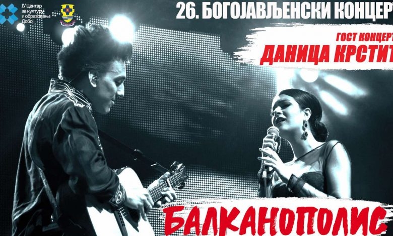 DOBOJ: Večeras bogojavljenski koncert "Balkanopolisa", gost Danica Krstić