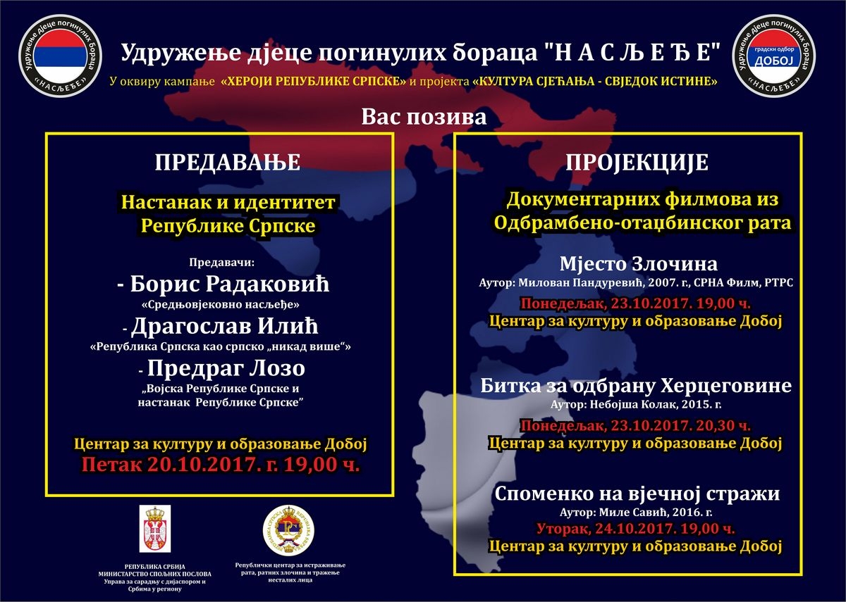 DOBOJSKI INFO NAJAVLJUJE: Predavanje i projekcija filmova „Heroji Republike Srpske“