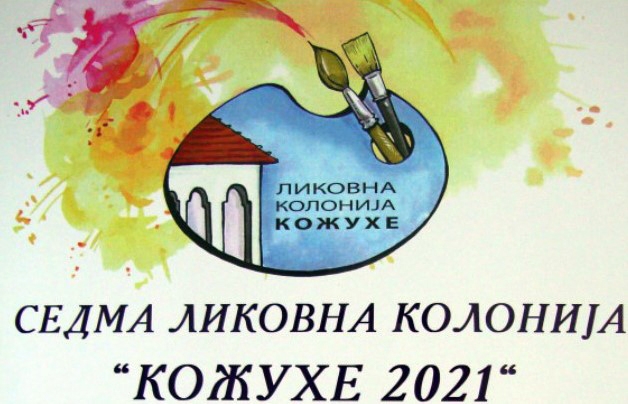 DOBOJ: Danas otvaranje likovne kolonije „Kožuhe 2021”
