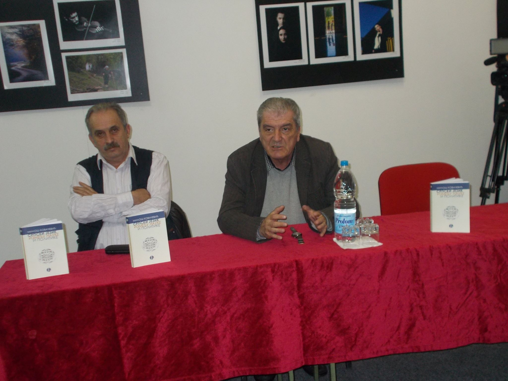 DOBOJ: Promocija knjige “Srpski jezik između nauke i politike” (FOTO)