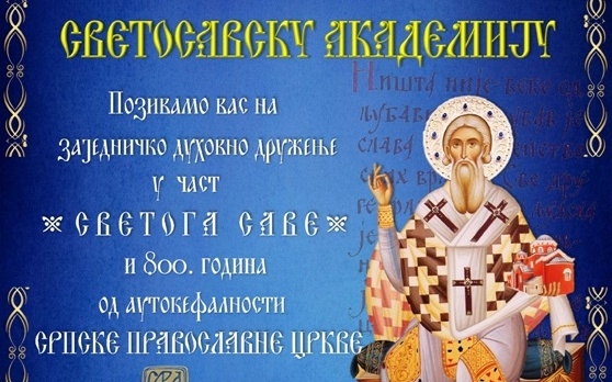 DOBOJSKI INFO NAJAVLJUJE: U nedjelju Svetosavska akademija
