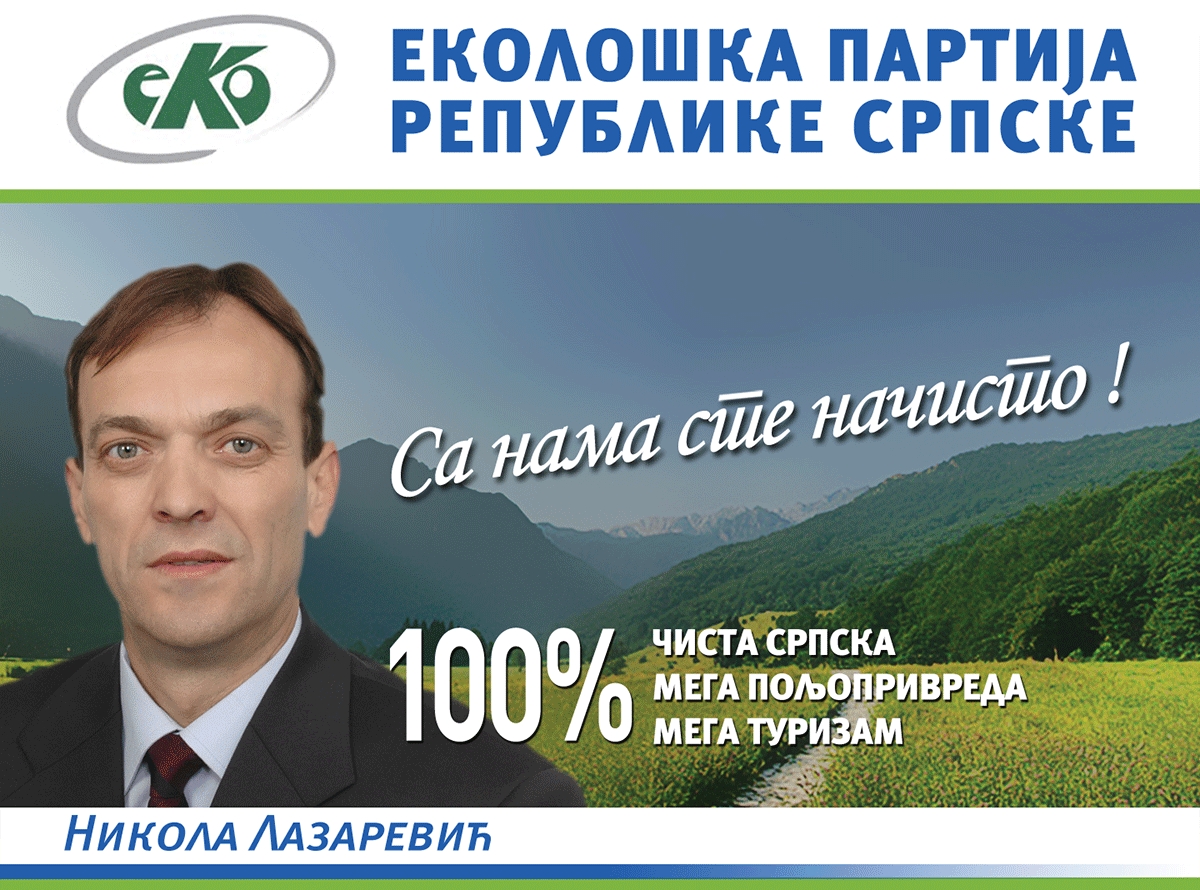 NIKOLA LAZAREVIĆ Od Doboja grada, do potopljene kasabe i nazad