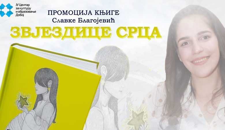 DOBOJ: Sutra promocija zbirke poezije „Zvjezdice srca”