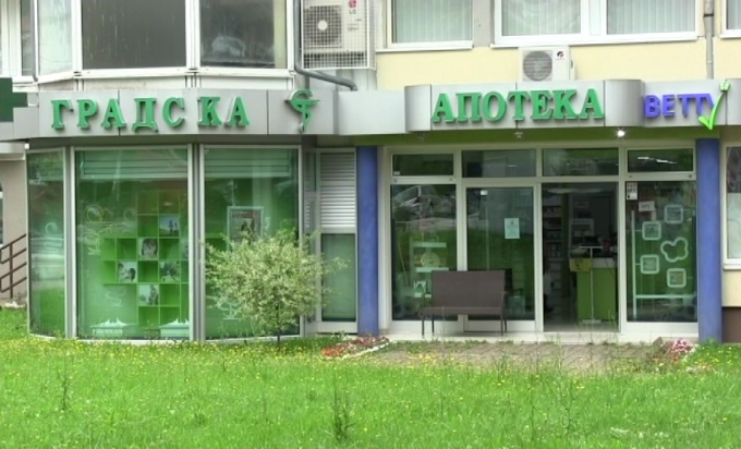 DOBOJ: Radnici Gradske apoteke strahuju za posao (VIDEO)