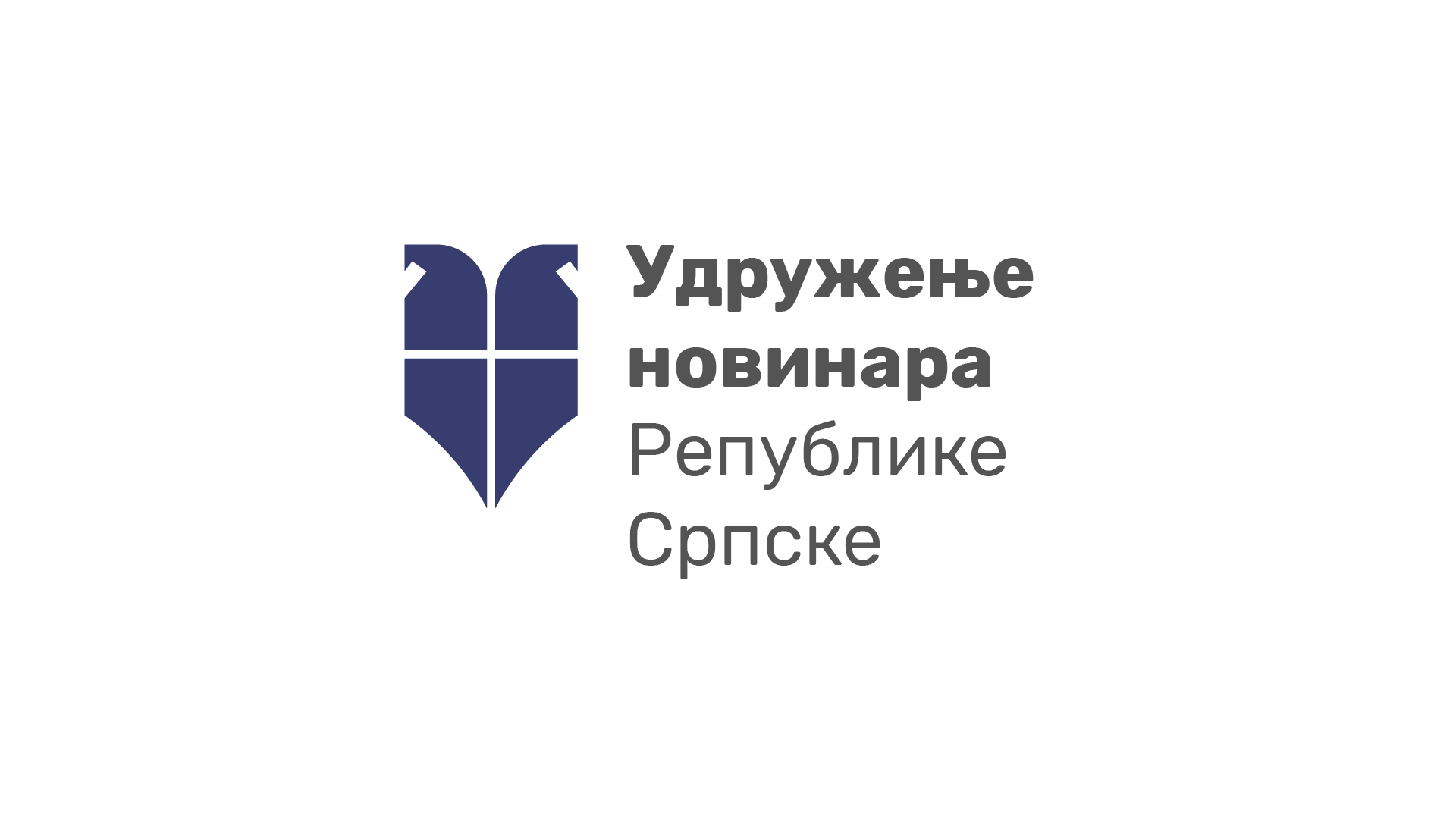 UNRS poziva predlagače zaкona da uspore proceduru i daju vremena za opsežnu javnu raspravu