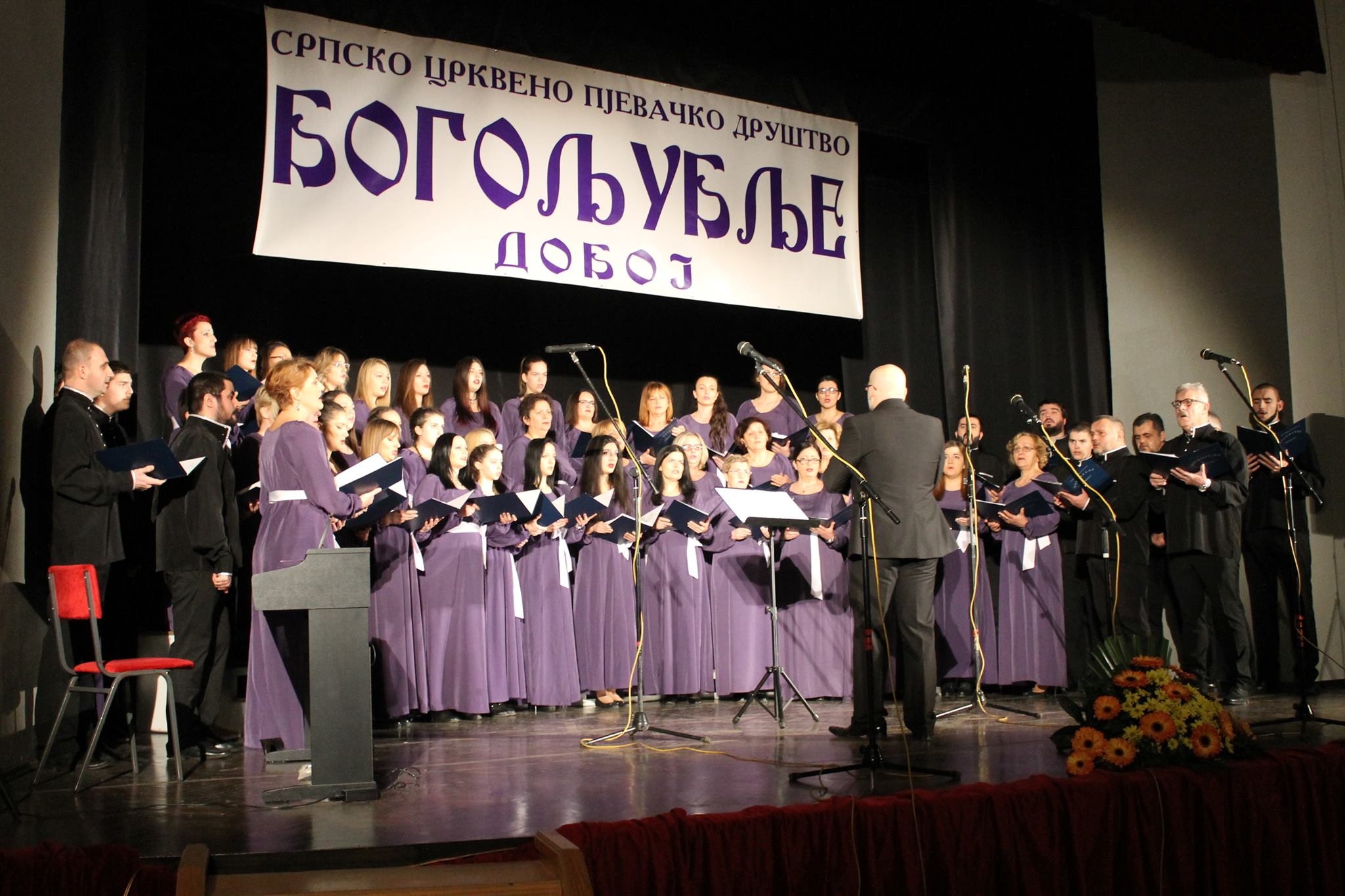 DOBOJ: „Bogoljupci“ održali godišnji koncert (FOTO)