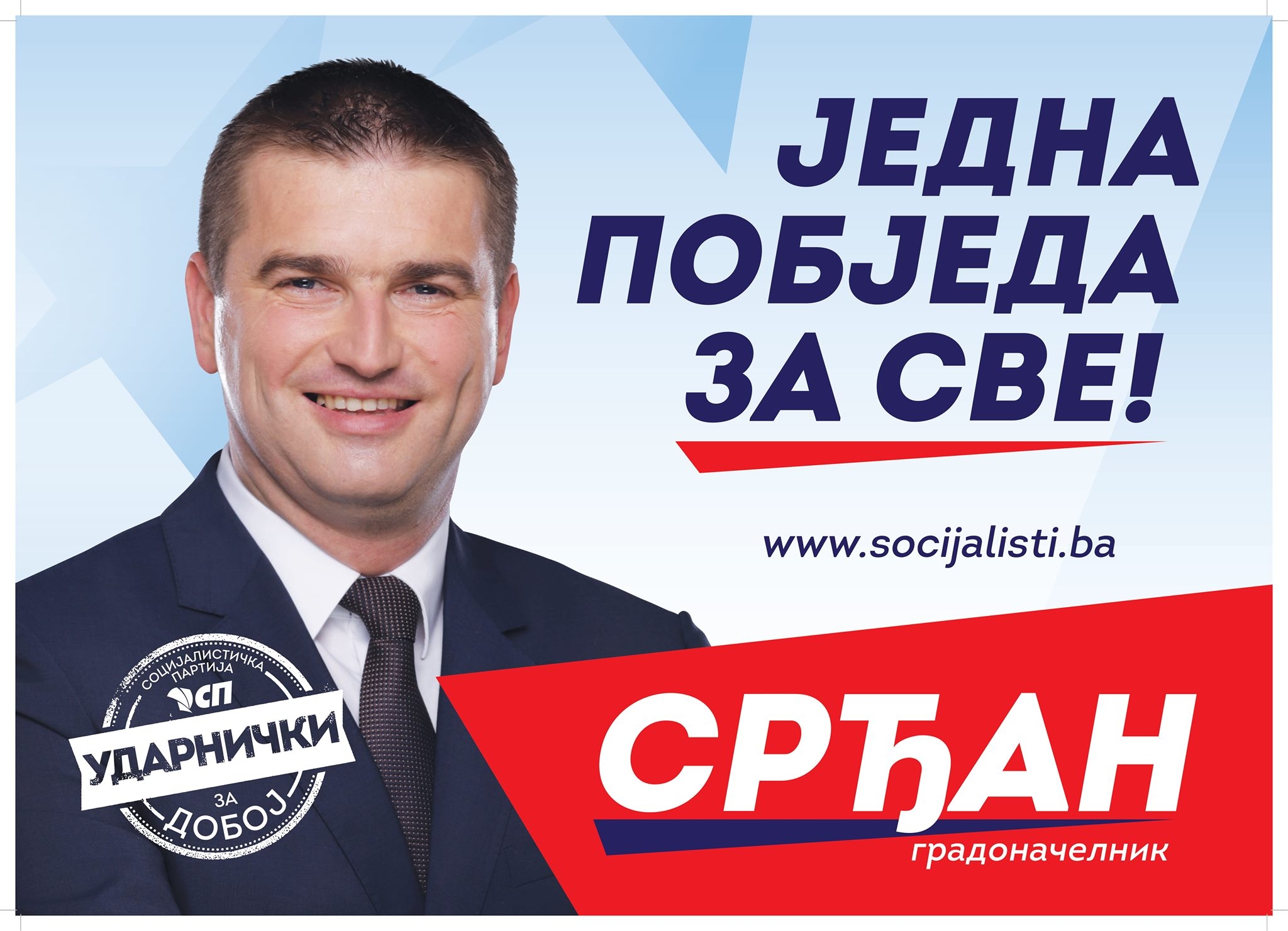 TODOROVIĆ: Gradu vratiti status regionalnog privrednog lidera