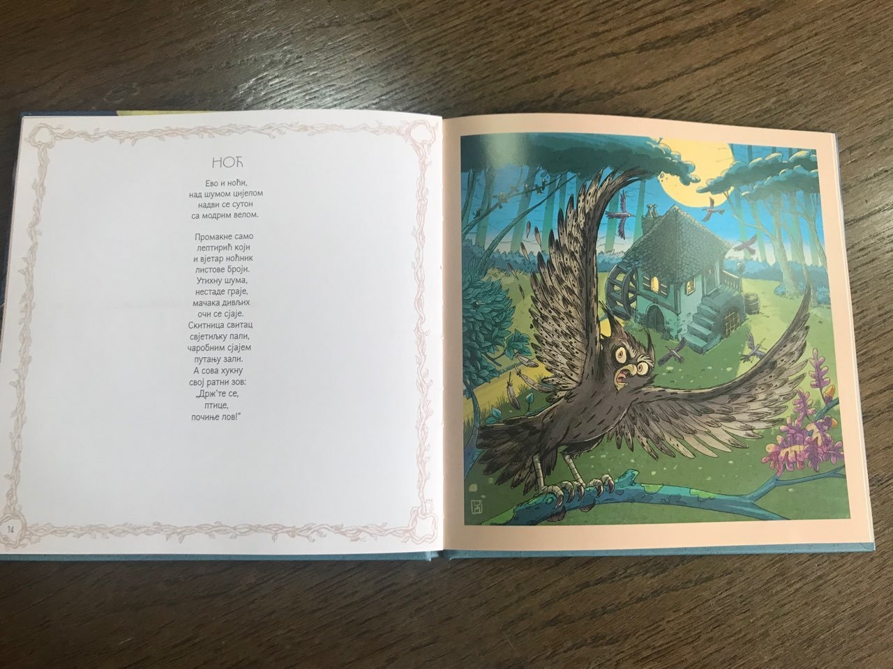 DOBOJSKI INFO APELUJE: Učestvujte u obnovi biblioteke OŠ "Vuk S. Karadžić" (FOTO)