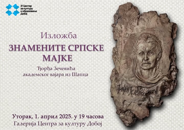 DOBOJSKI INFO NAJAVLJUJE: Svećano otvaranje izložbe "Znamenite srpske majke" u Centru za kulturu