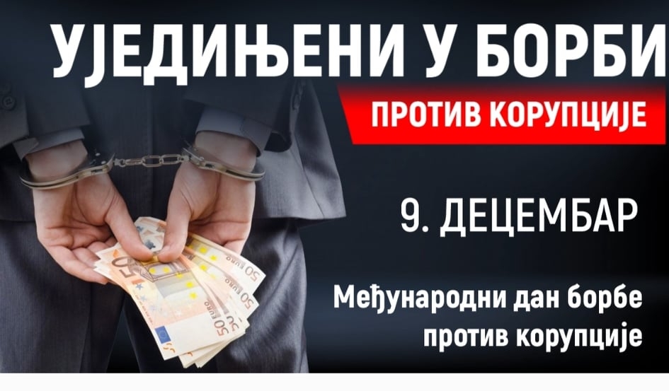 POLICIJA DOBOJ POZIVA: Prijavite koruptivne radnje i korumpirane pojedince!