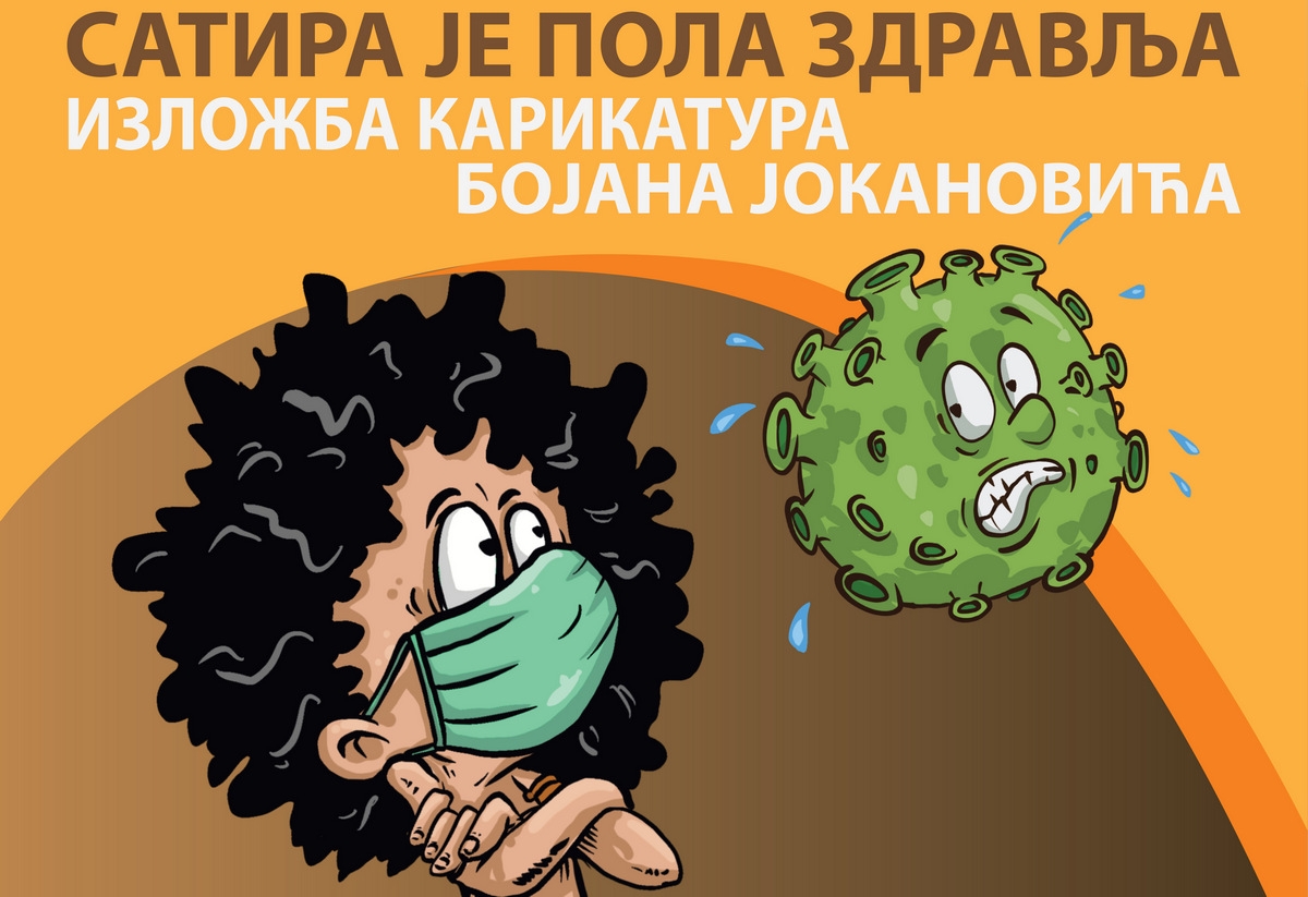 DOBOJ: Galerija otvara vrata posjetiocima