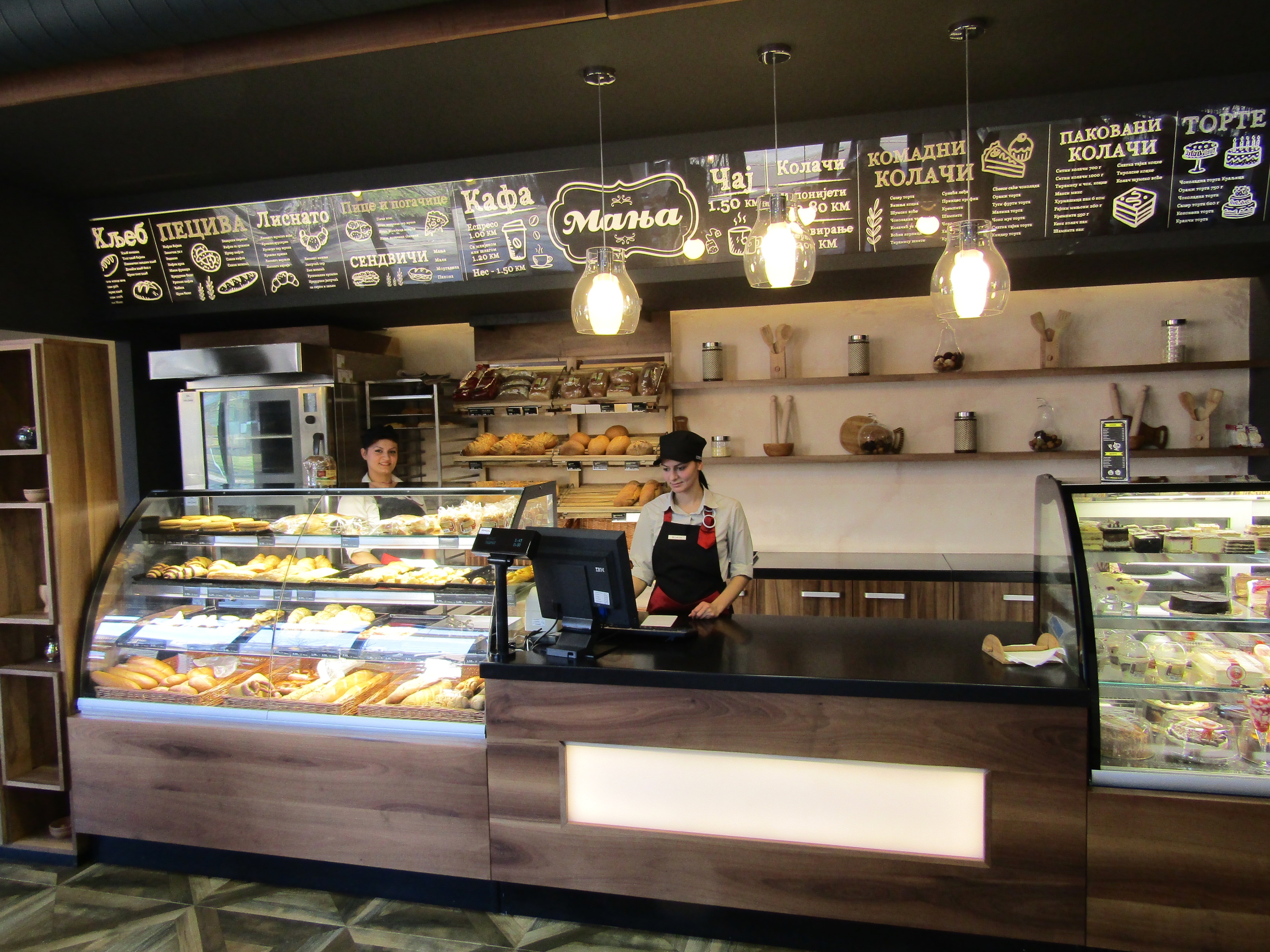 OGLAS ZA POSAO: Pekoteka Manja u Tesliću traži prodavača