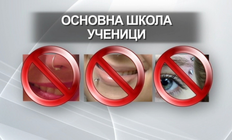 KODEKS OBLAČENJA U OSNOVNIM ŠKOLAMA: Farmerke idu u prošlost! (VIDEO)