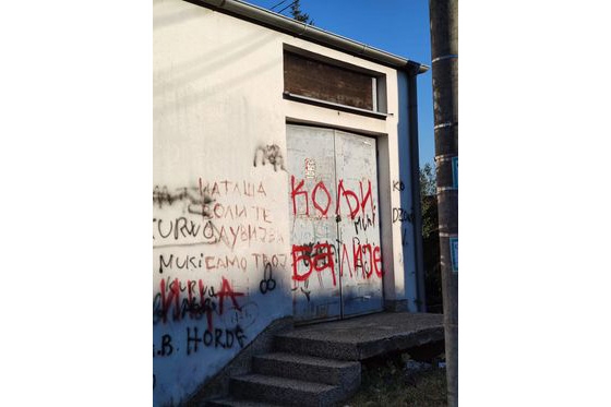 DOBOJ: Uklonjeni grafiti uvredljivog sadržaja