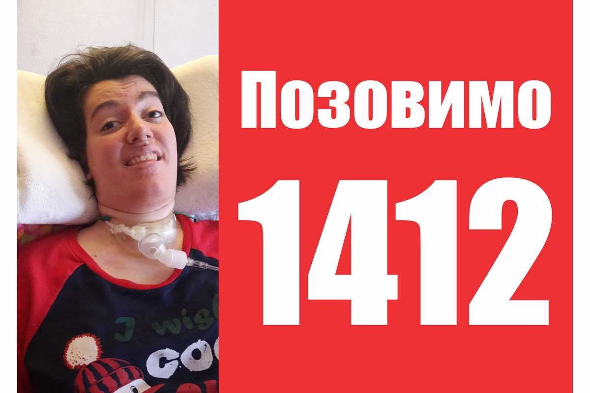 DOBOJSKI INFO APELUJE: Pozovimo humanitarni broj 1412 i pomozimo svoj djeci oboljeloj od Laforine bolesti!