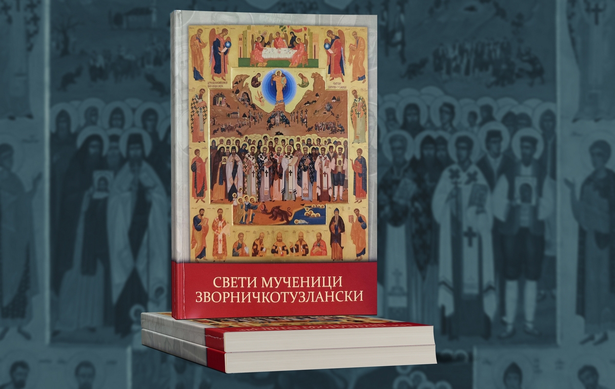 DOBOJ: Promocija knjige "Sveti mučenici zvorničko – tuzlanski"