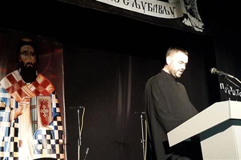 DOBOJ: Održana Svetosavska akademija