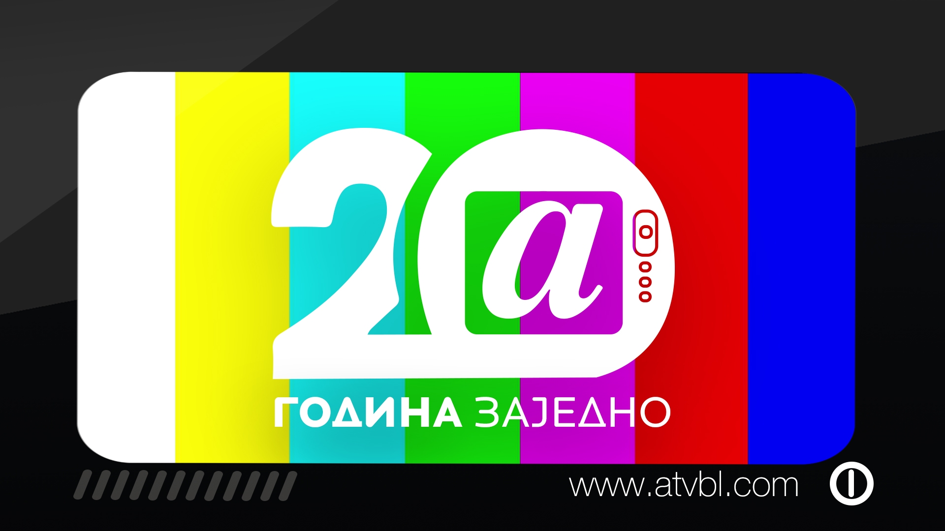 Alternativna televizija – 20 godina zajedno!