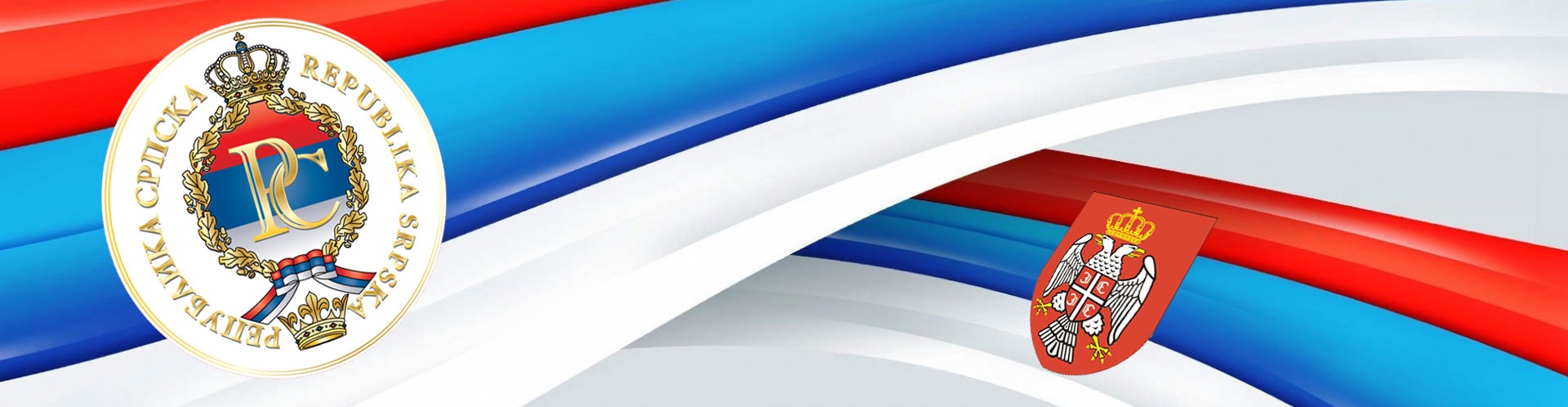 DOBOJ: Poziv preduzećima za učešće na Forumu o privrednoj saradnji Republike Srpske i Srbije