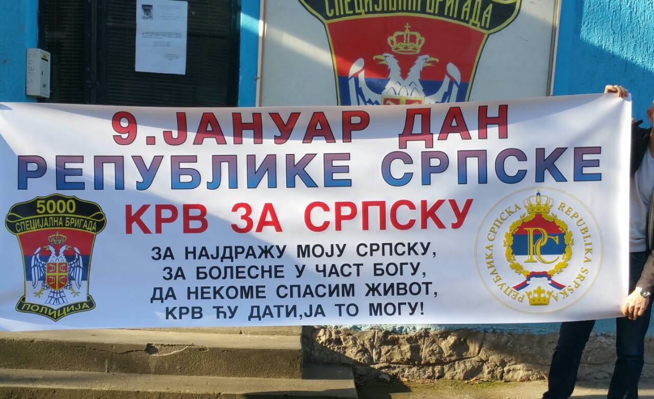 DOBOJSKI INFO POZIVA: "Za najdražu moju Srpsku, za bolesne, u čast Bogu, da nekome spase život, krv ću dati, ja to mogu!"