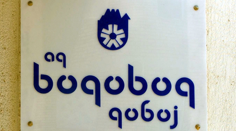 DOBOJ: Prekid u napajanju vodom užeg gradskog jezgra