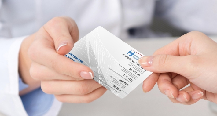 OD NOVE GODINE SAMO E KARTICE: Još 100.000 građana Srpske nije zamijenilo stare zdravstvene knjižice