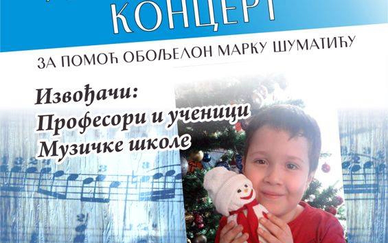 DOBOJ: Humanitarni koncert za pomoć Marku Šumatiću