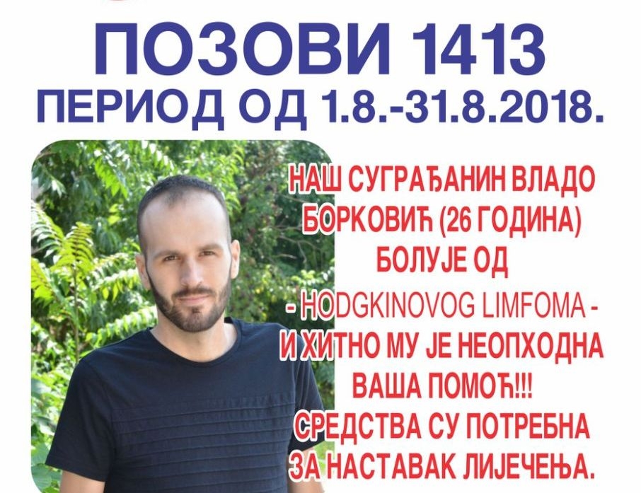 DOBOJSKI INFO APELUJE: Pozovite broj 1413, pomozite Vladi Borkoviću (VIDEO)