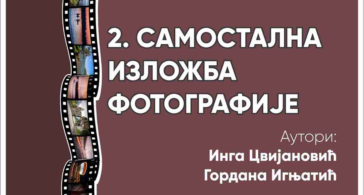 DOBOJSKI INFO NAJAVLJUJE: Izložba dobojskih umjetnica fotografije